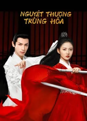 Nguyệt thượng trùng hoả Nguyệt thượng trùng hoả