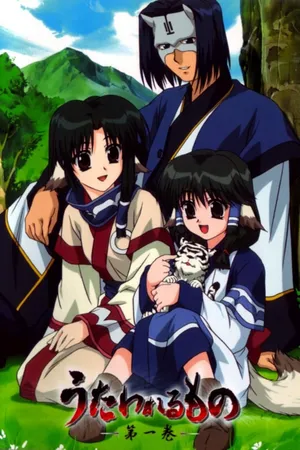 Utawarerumono - không kí ức Utawarerumono - không kí ức