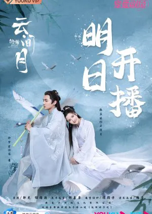 Sáng như trăng trong mây Sáng như trăng trong mây
