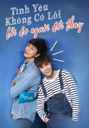 Tình yêu không có lỗi, lỗi do người đã đổi thay Tình yêu không có lỗi, lỗi do người đã đổi thay
