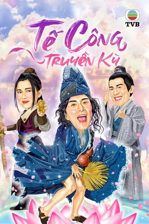 Tế công truyền kỳ Tế công truyền kỳ