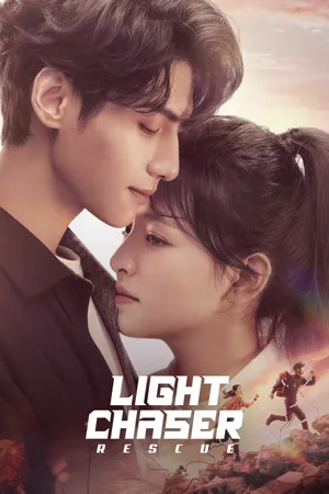 Người theo đuổi ánh sáng Người theo đuổi ánh sáng