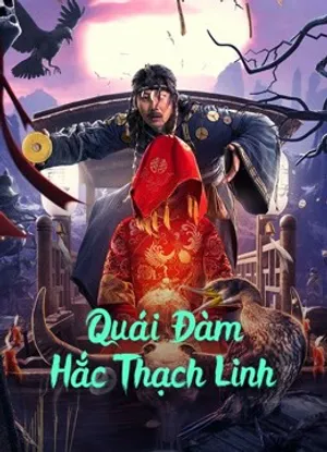 Quái đàm hắc thạch linh Quái đàm hắc thạch linh