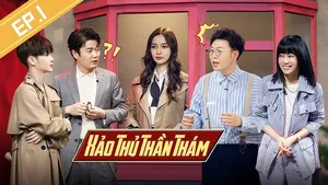 Xảo thủ thần thám Xảo thủ thần thám