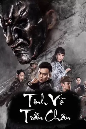 Tinh võ trần chân Tinh võ trần chân