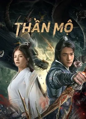 Thần mộ Thần mộ