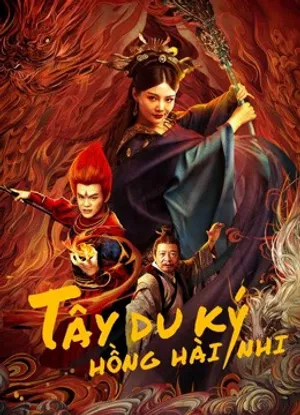 Tây du ký hồng hài nhi Tây du ký hồng hài nhi