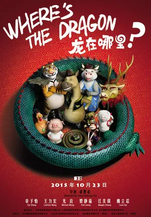 Phi vụ tìm rồng Phi vụ tìm rồng