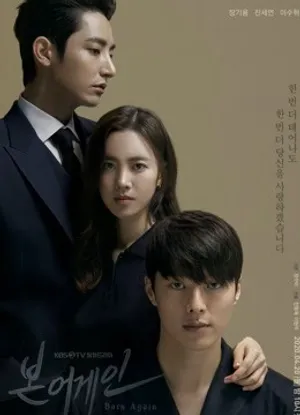 Tái sinh-jang ki yong Tái sinh-jang ki yong