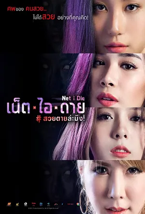 Tài khoản ma Tài khoản ma