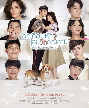 Yêu thầm anh xã Yêu thầm anh xã