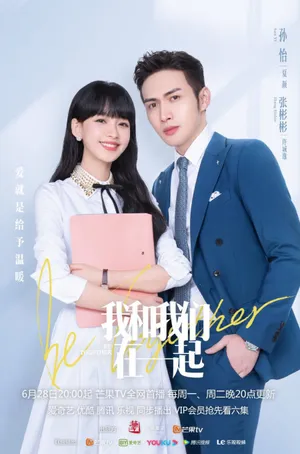 Tôi và chúng ta ở bên nhau Tôi và chúng ta ở bên nhau