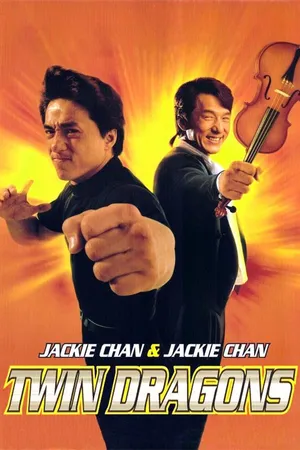 Rồng sinh đôi Rồng sinh đôi