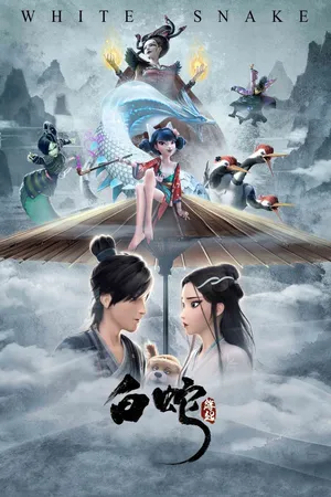 White snake White snake