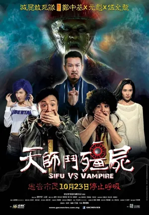 ông tôi là cương thi ông tôi là cương thi