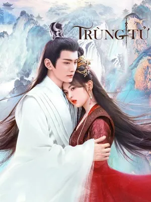 Trùng tử Trùng tử