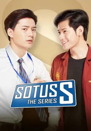 Sotus s Sotus s