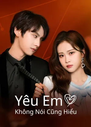 Yêu em không nói cũng hiểu Yêu em không nói cũng hiểu