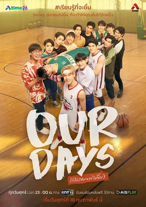 Our Day Our Day