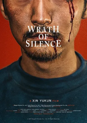 Thanh âm phẫn nộ Thanh âm phẫn nộ