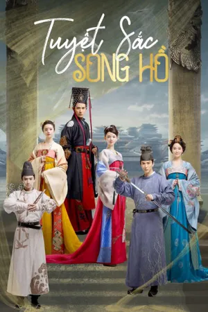 Tuyệt sắc song hồ Tuyệt sắc song hồ