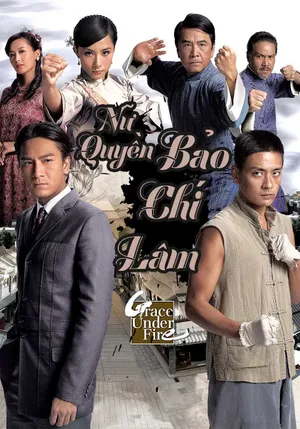 Nữ quyền Nữ quyền