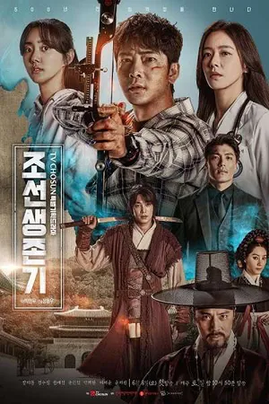 Sống Sót Thời Joseon Sống Sót Thời Joseon