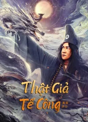 Tế công thật giả Tế công thật giả
