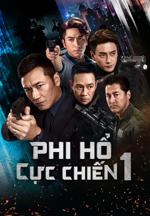 Phi hổ cực chiến Phi hổ cực chiến