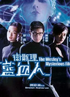 The wesley's mysterious file The wesley's mysterious file
