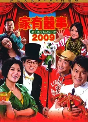 Tất cả đều kết thúc tốt đẹp 2009 Tất cả đều kết thúc tốt đẹp 2009