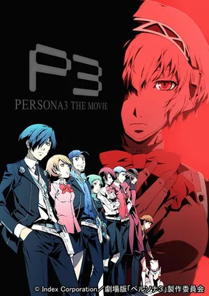 Persona3 the movie #2 midsummer knight's dream Persona3 the movie #2 midsummer knight's dream