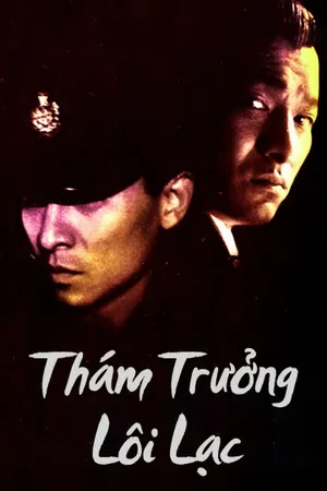 Thám trưởng lôi lạc Thám trưởng lôi lạc