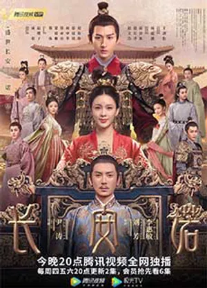 Trường an tam quái thám Trường an tam quái thám