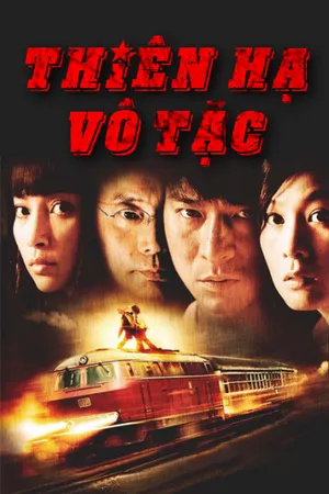 Thiên hạ vô tặc Thiên hạ vô tặc