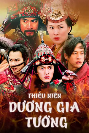 Thiếu niên dương gia tướng Thiếu niên dương gia tướng