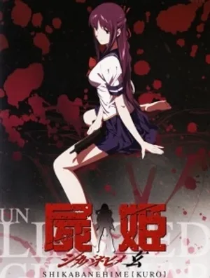 Shikabane hime: aka Shikabane hime: aka