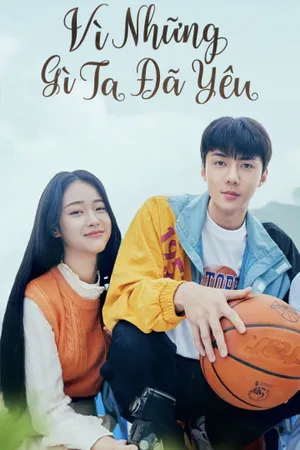 Vì những gì ta đã yêu Vì những gì ta đã yêu