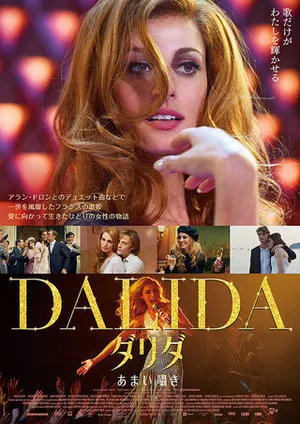 Tôi là dalida Tôi là dalida
