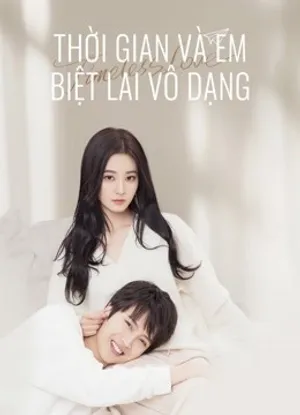 Thời gian và em biệt lai vô dạng Thời gian và em biệt lai vô dạng