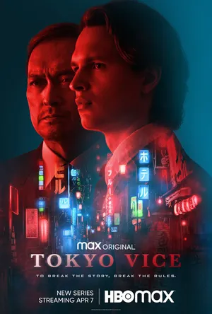 Thế giới ngầm tokyo Thế giới ngầm tokyo