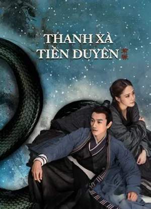 Thanh xà: tiền duyên Thanh xà: tiền duyên