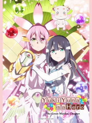 Yuuki yuuna là anh hùng - chương hoa nở rộ Yuuki yuuna là anh hùng - chương hoa nở rộ