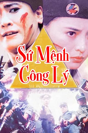 Sứ mệnh công lý Sứ mệnh công lý