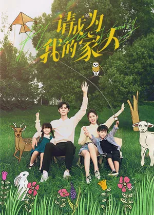 Xin hãy trở thành người nhà của tôi Xin hãy trở thành người nhà của tôi
