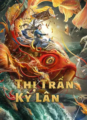 Thị trấn kỳ lân Thị trấn kỳ lân