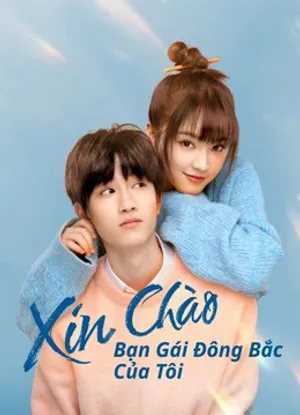 Xin chào, bạn gái đông bắc của tôi Xin chào, bạn gái đông bắc của tôi