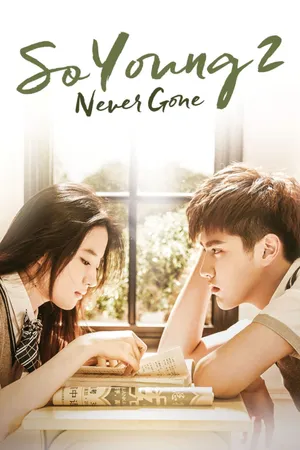 So young 2: so you're still here So young 2: so you're still here