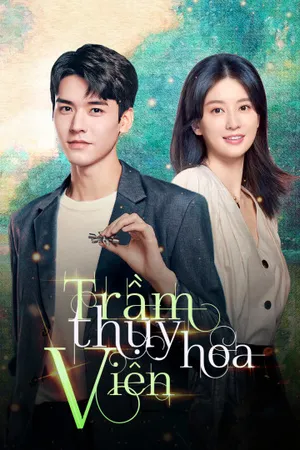 Trầm thụy hoa viên Trầm thụy hoa viên