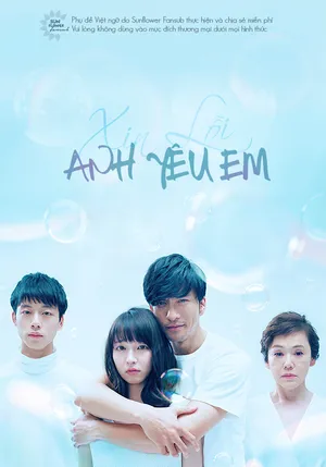 Xin lỗi, anh yêu em Xin lỗi, anh yêu em